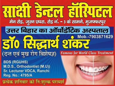 Sakshi Dental Hospital